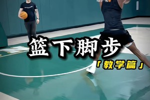  如何通过视频教程高效学习篮球战术训练？掌握两种方法的差异与最佳选择